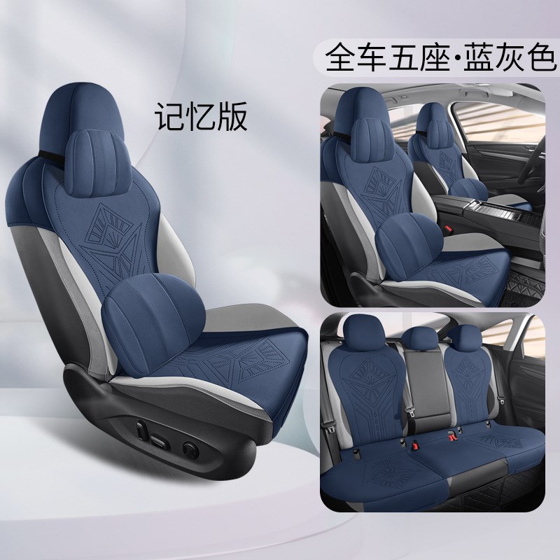 2024款大众ID7翻毛皮车内饰改装坐垫半包专用汽车座套id7/PRO四季