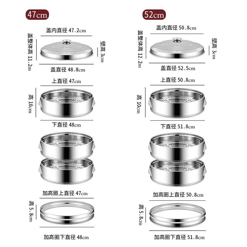 蒸屉大蒸笼商用不锈钢蒸架格蒸笼屉盆 蒸锅蒸盘片大号多功能