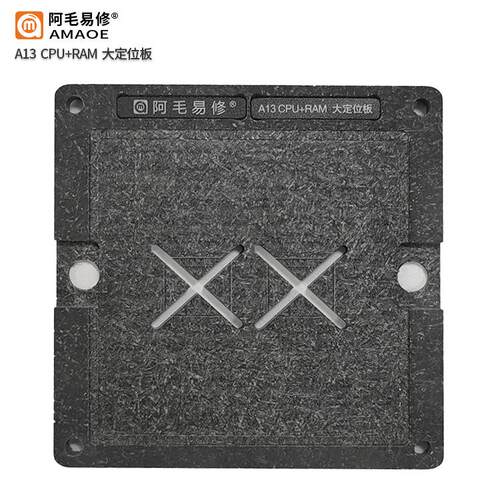 阿毛易修A8/A9/A10/A11/A12/A13/CPU/植锡台/CPU+RAM/大手版/钢网