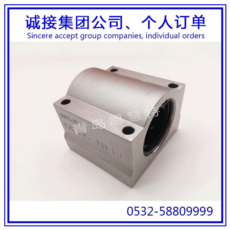直线滚柱THK滚珠衬套SC12UU SC13UU SC16UU直线光轴