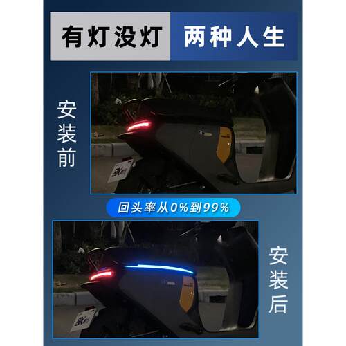 九号电动车氛围灯F90Mz坐垫流光灯N系列E系M95C改装彩灯装饰配件