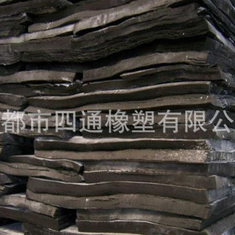 发泡硅胶 天然合成橡胶 废轮胎再生橡胶 丁晴混炼胶 耐高温再生胶