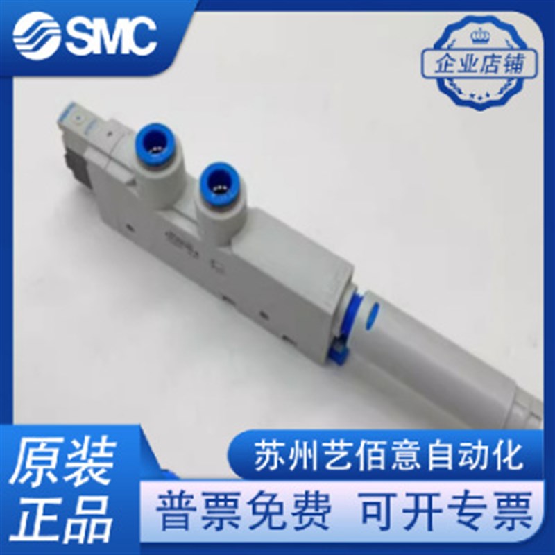 FESTO真空发生器VN-10-L-T3-PQ2-VQ2-RO1-B 532641 5 32649 19349