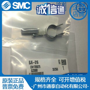 BMG2 BMA2 码 020 磁开安装 016 012 BJ5 BJ6 BM5 BMY3 010