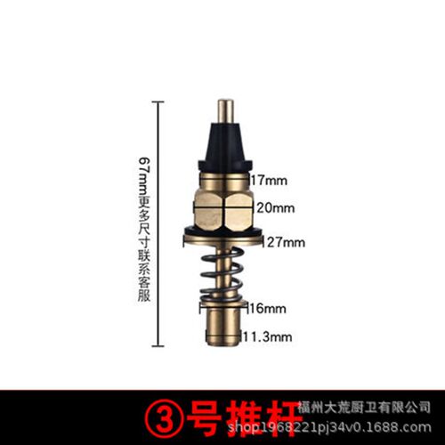 蹲便脚踏阀配件手按杆脚踏板阀芯公厕卫生间学校冲水阀推杆加厚