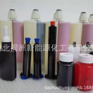 1.62 1.65 1.70  1.72n高折射率胶 1.31~1.41低折射率胶 光学胶水