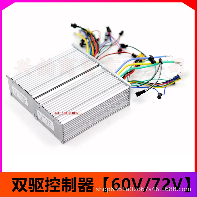 高端电动滑板车72V 50A 12管双驱控制器 DAMAO液晶显示加速器仪表