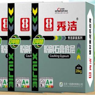 秀洁外墙粉刷石膏底层 腻子膏墙面腻子现货