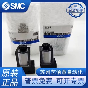 VAK15LZ ZX1 VJ114 114Y SMC真空发生器组件ZX1 5LOZ W101