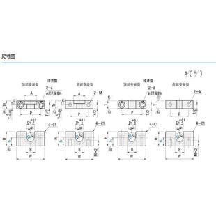 台阶HLRA 固定座米思米侧面顶部安装 HLRC4