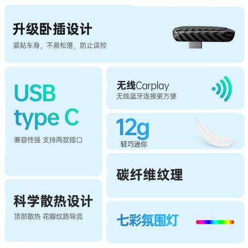 无线carplay盒子原车有线转无线卧插转接器车机互联模块安卓auto