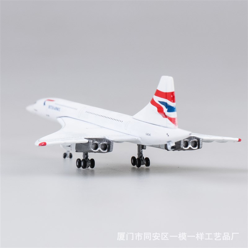 1:400英国航空协合英航协和客机仿真飞机模型民航客机合金成品
