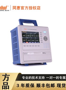 同惠TH2552 TH2553 TH25521多路温度/数据记录仪全触控彩色显