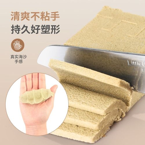 joan miro美乐童年星空沙宝宝太空魔力沙室内玩沙亲子互动安全沙