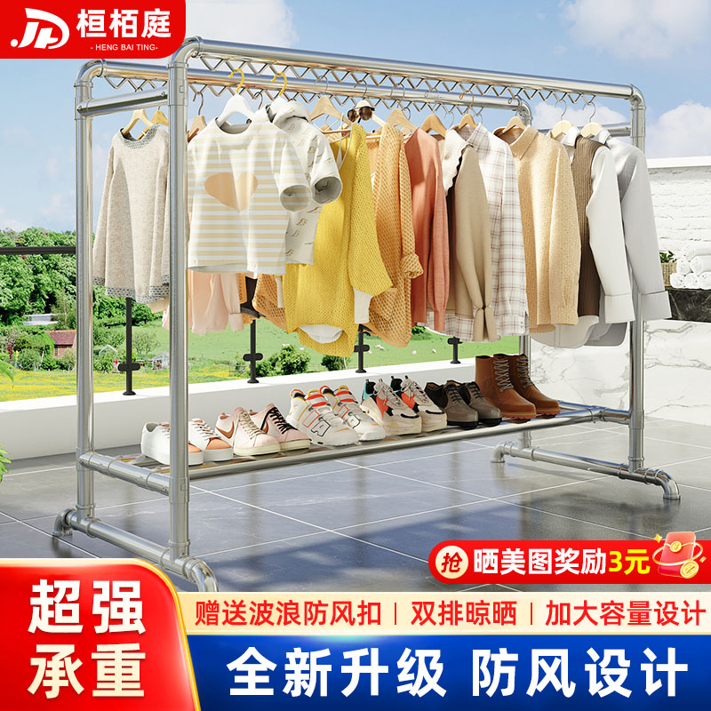 钢管晾衣架落地加粗加厚带轮阳台家用卧室户外挂衣服架双杆晾衣杆