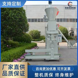 厂家生产皮带定量包装机蚯蚓粪营养土称重包装机有机肥包装秤