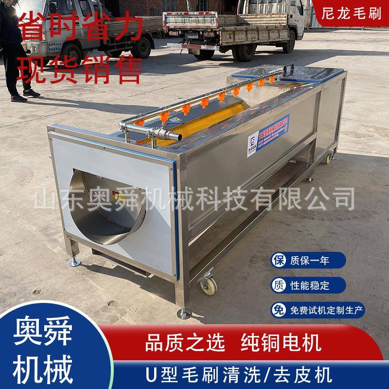 生姜基地毛辊清洗机洗大姜机器产能翻倍毛刷去皮清洗机