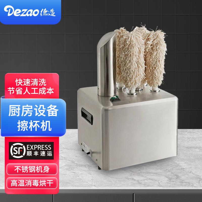 商用5头擦杯机FM-11A/B酒店宴会红酒玻璃杯电动烘干抛光机器