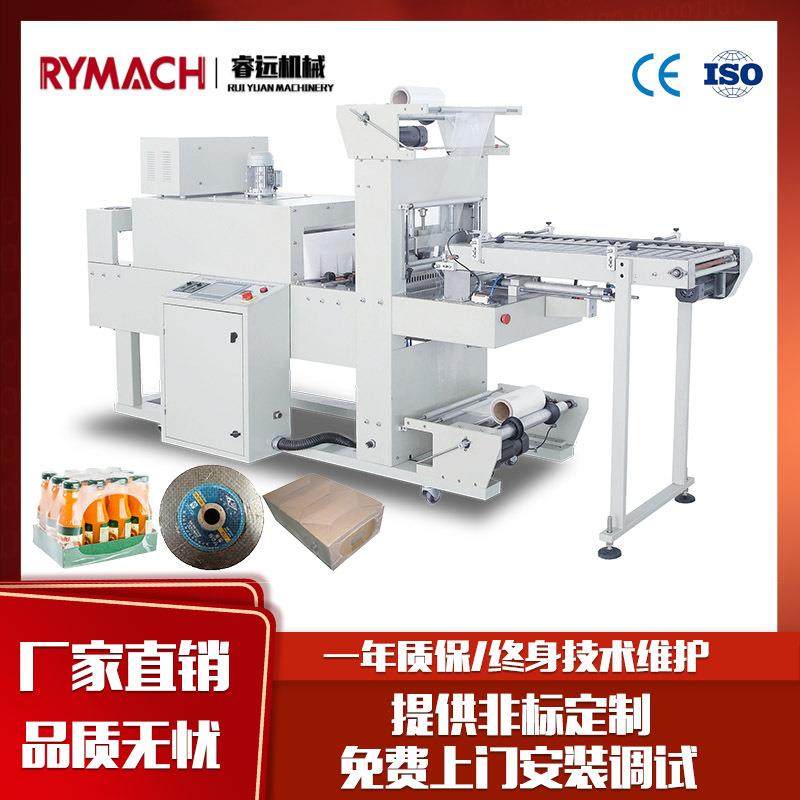 PE膜热收缩包装机大型瓶子啤酒集体包装全自动封切机裹包机,五金/工具,其他机械五金,淘宝优惠券,粉丝福利购,淘宝优惠卷