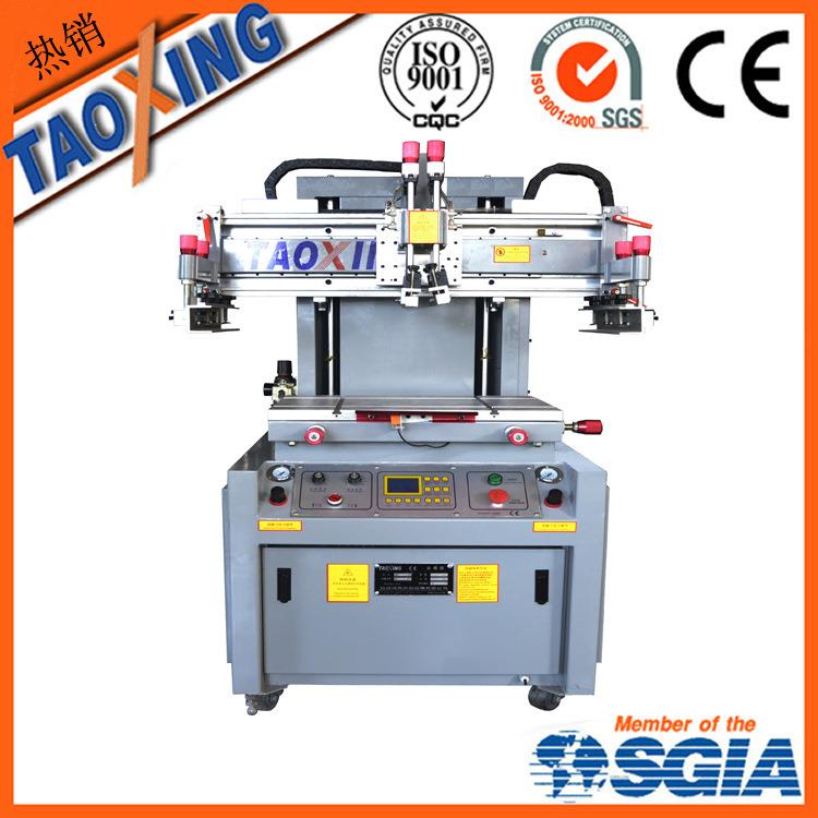 全新半自动平面丝印机瑜伽垫木板门板多色套色丝网印刷机