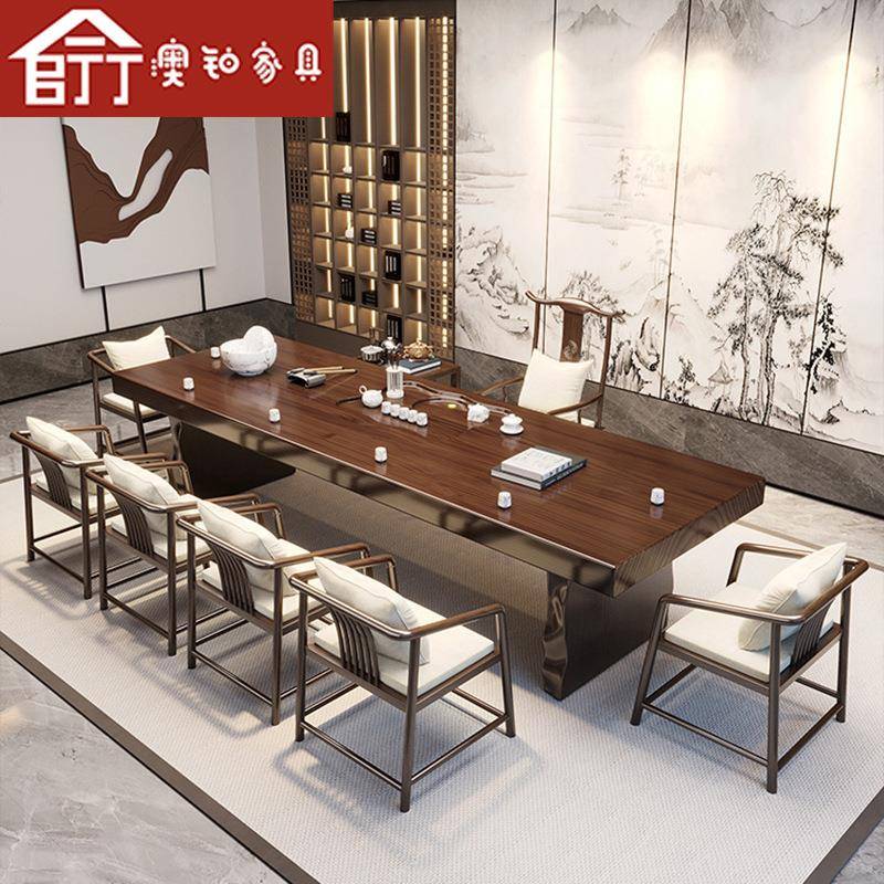 澳铂新中式功夫茶台办公室接待洽谈实木茶桌大板桌家用会客泡茶桌