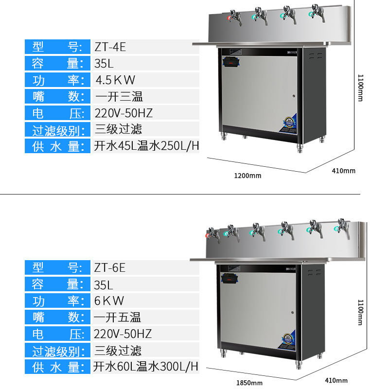 团星商用饮水机工厂学校大型工业直饮机不锈钢烧开水器全自动过滤