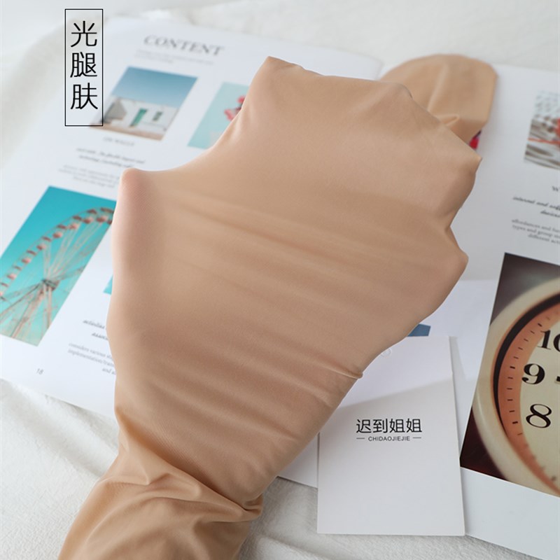 2条 薄款防勾丝连袜裤春秋款丝袜女加长高个子瘦腿肤肉色打底裤袜