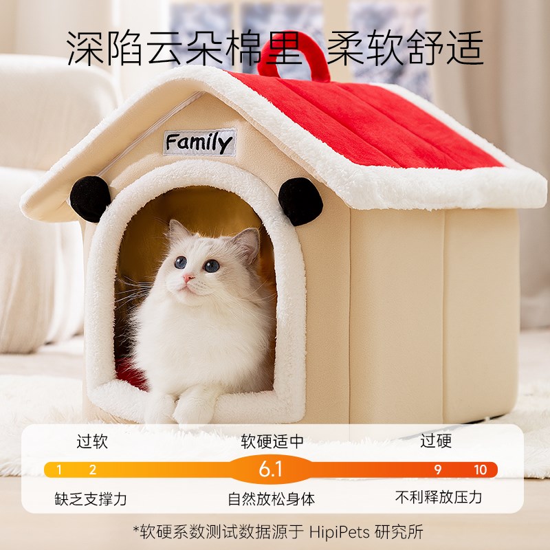 猫窝冬天保暖猫屋猫房子封闭式安全感猫床可拆洗保暖狗窝宠物用品