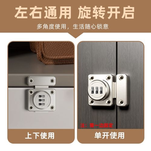 免打孔密码锁明插销柜门抽屉锁门栓门锁木门锁扣门扣锁安全