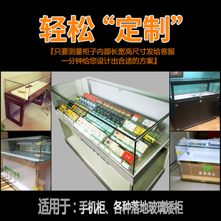 斜面斜放式倾斜烟架子展示架中支细支通用样品售卖烟货架子置物架