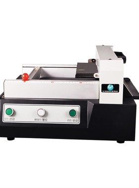 优玛仕U-QZ320B电动重型切纸机全自动厚层大型裁切机切纸刀文件书