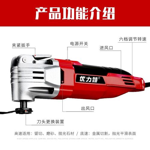 万用宝磨光修边木板打磨开槽机电铲木工电动工具大全切割机多功能
