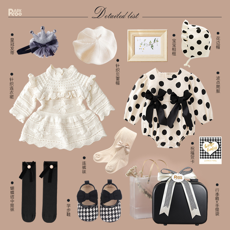 秋冬女宝宝高端洋气新生婴儿衣服礼盒套装满月礼物见面礼送礼周岁
