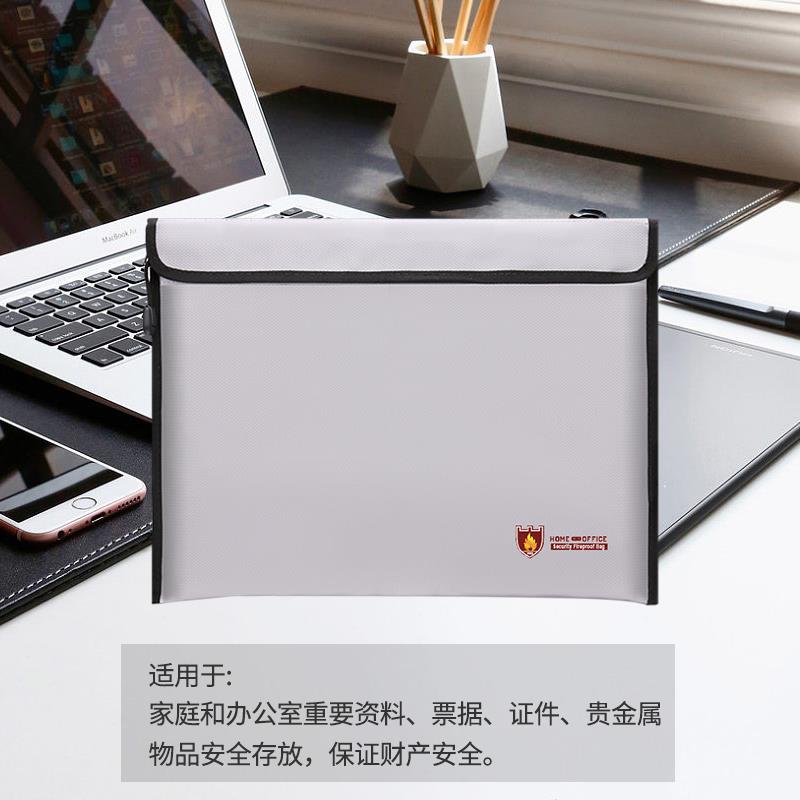 双层防火文件袋商用防水防潮设计 加厚A4耐高温资料袋 支援黑色与