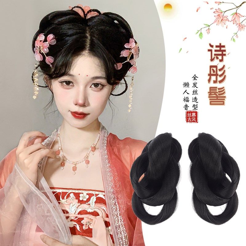 丝慕汉服假发包古风假发髻盘发造型女古装头饰一体式唐风发包垫发,美发护发/假发,发包/丸子,淘宝优惠券,粉丝福利购,淘宝优惠卷