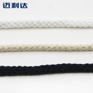 8mm八股棉绳粗麻绳DIY手工编织棉绳装饰卫衣带子抽绳捆绑耐磨绳子