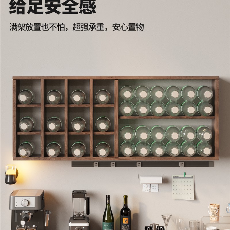 实木格子置物架咖啡角收纳壁挂架开放多宝阁墙上茶杯子展示架杯架