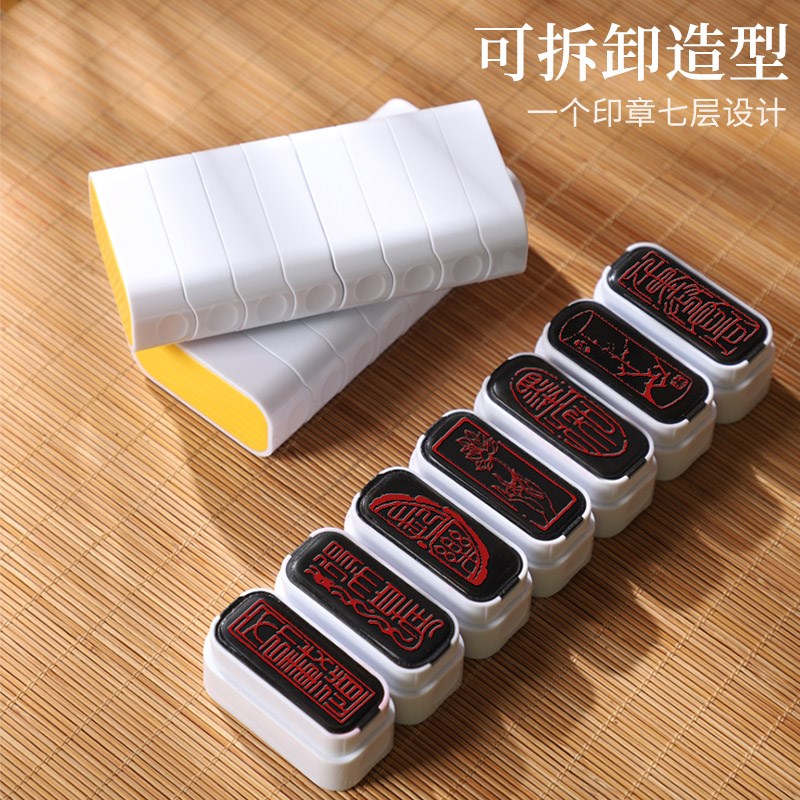 成品书画闲章印章书法篆刻篆书印章引首压角腰章国画印章绘画盖章