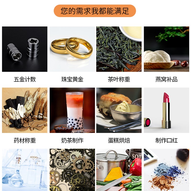 电子天平秤电子秤0.01高精度电子天平称精准克称0.1g精密实验银器