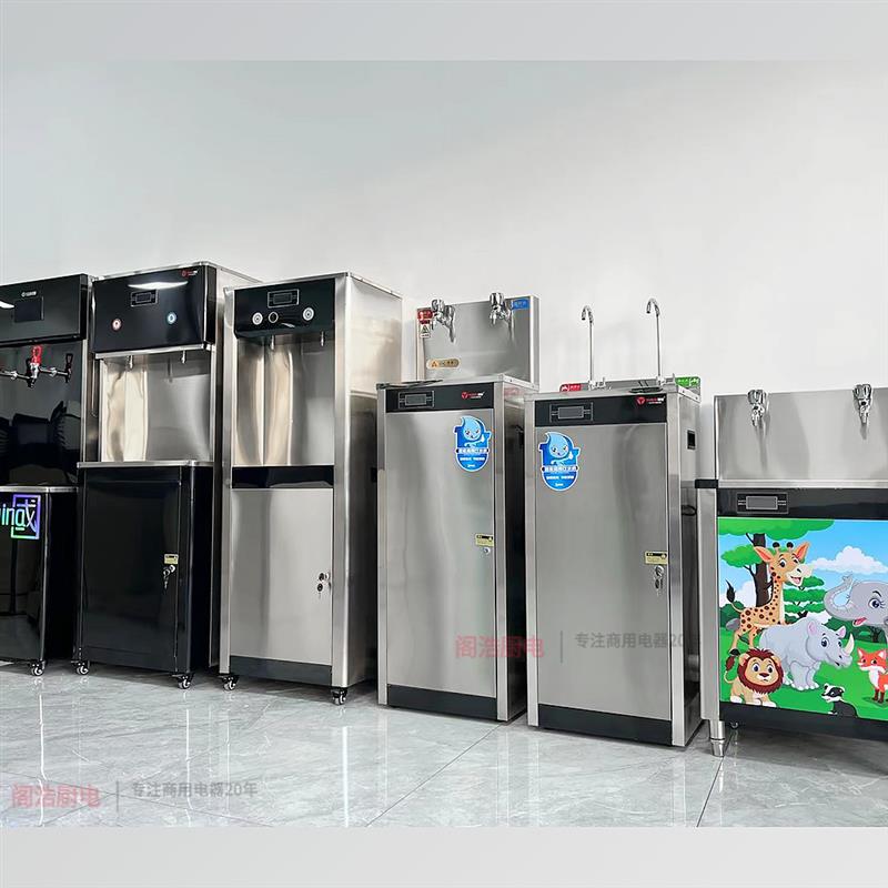 直饮水机器商用工厂冷热全自动学校幼儿园过滤大容量大型温开水机