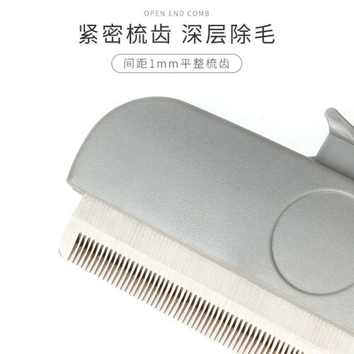 宠物梳子泰迪金毛犬开结除毛梳猫咪去浮毛梳毛刷神器狗狗去毛梳