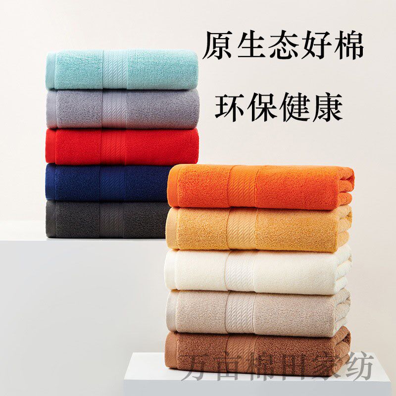 50x100cm儿童浴巾加厚一等品纯棉家用吸水不掉毛男女小号洗澡毛巾