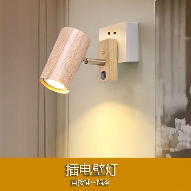 北欧简约插电式床头灯卧室墙实木壁墙灯阅读灯楼梯射灯可旋转壁灯