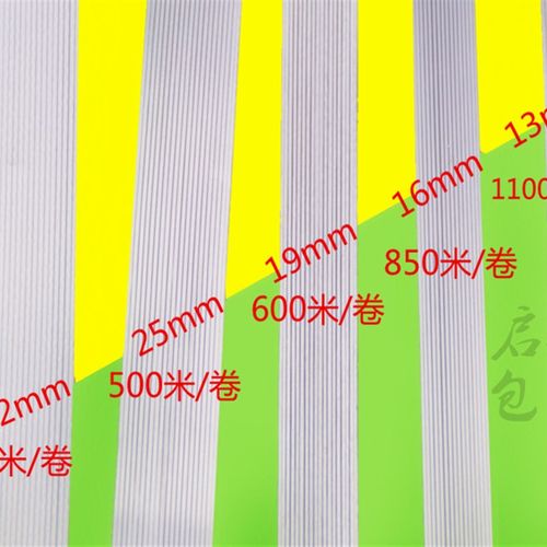 纤维打包带  柔性打包带 32毫米  250米长