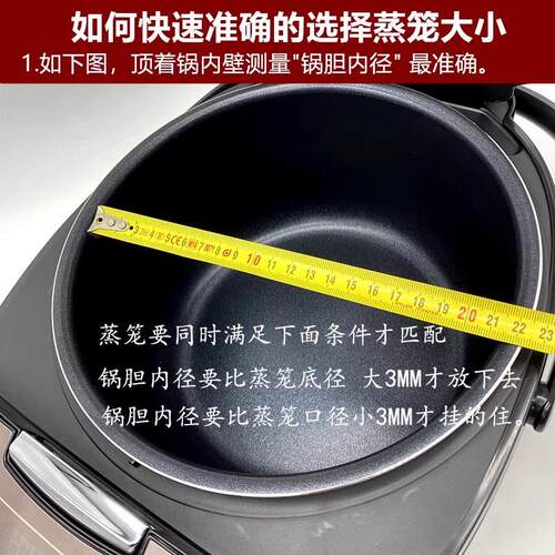 蒸笼蒸架适用于小和熊饭煲DFB-B40Z1/B40T1/C40K6/J40Q5密封垫圈