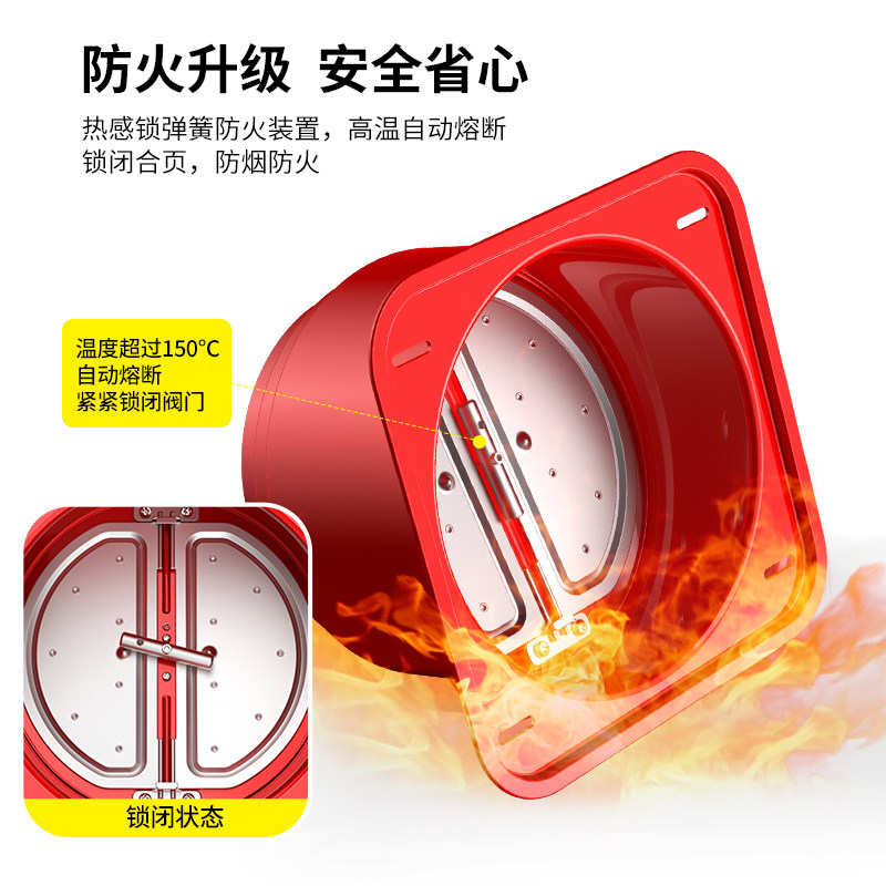 厨房止逆阀油烟机专用排抽烟封口防反味化妆室厕所通用管道止回阀