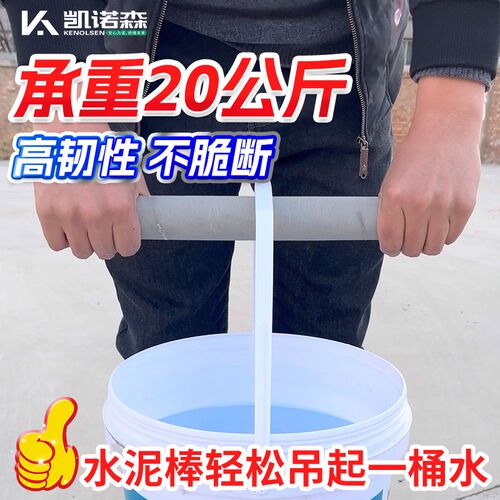 自流平水泥地面家用水泥路面高强修补料快干抗裂水泥砂浆混凝土