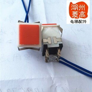 电梯配件 餐梯 传菜梯 杂物梯外招急停按钮 外呼急停按钮