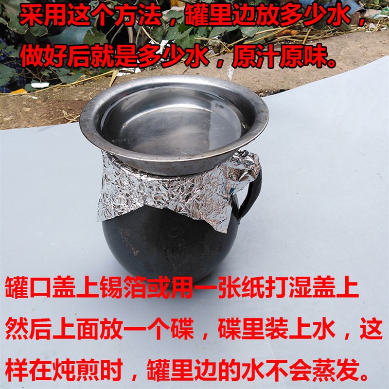 老式土陶砂罐药罐煨罐焖罐明火炖肉汤孕妇婴儿养生砂锅粥瓦罐子图片