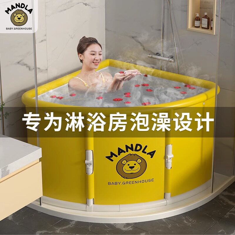 泡澡桶大人折叠扇形洗澡桶家用全身沐浴桶三角免安装浴缸儿童游泳